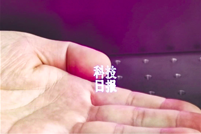 This Chinese X-ray Laser Pen Can Write in the Air